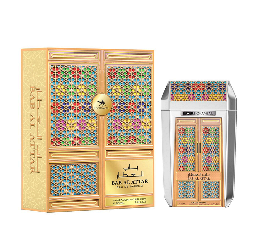 Bab Al Attar