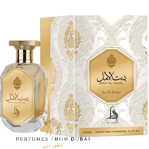Bint al Amal