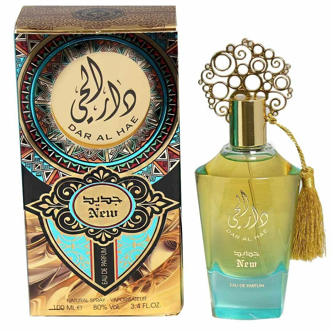 Dar Al Hae New