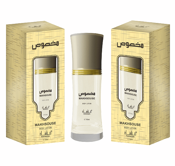 Loțiune de corp Makhsouse 50 ml