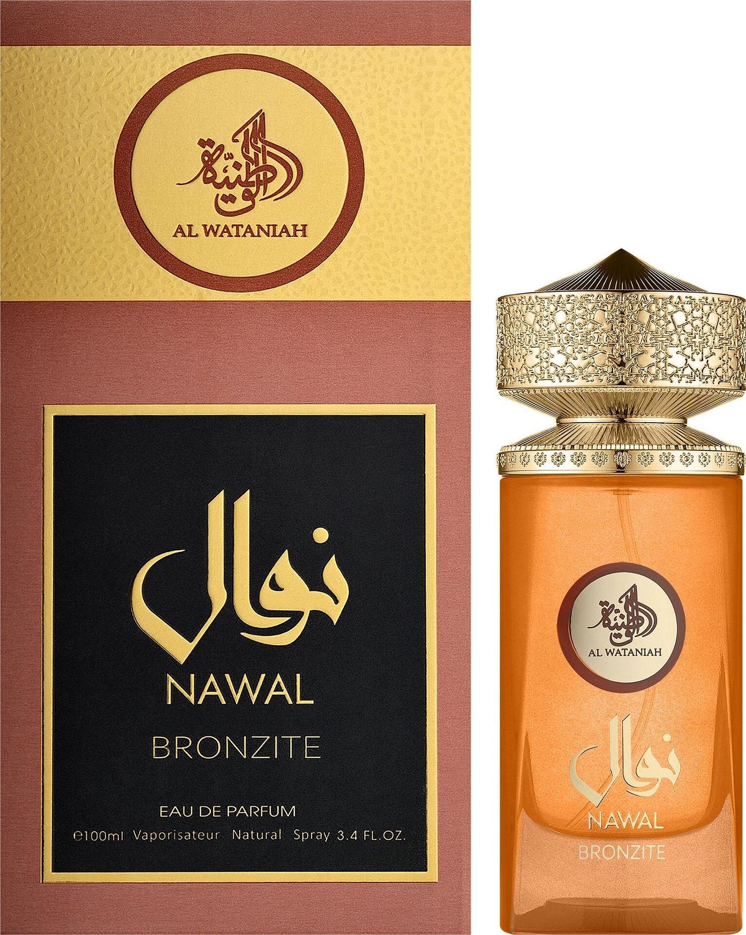 Nawal Bronzite